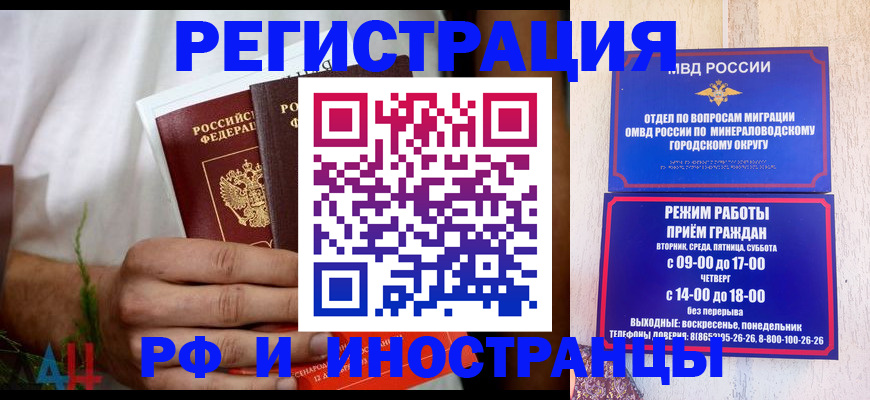 регистрация для школы в Сахалинской области