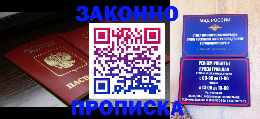 найти адрес прописки в Сахалинской области